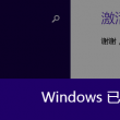 word表格上面空白多要怎么调上去
