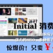 电脑下划线怎么打出来再从上面写字