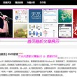 管家婆商城小程序
